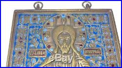 Ancienne Icone En Bronze Émaillé Iconographie Des Bénédictins De Chevetogne