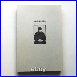 Livre de collection Sosaku Hanga des années 1920 estampes japonaises art déco