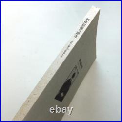 Livre de collection Sosaku Hanga des années 1920 estampes japonaises art déco