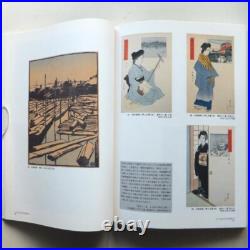 Livre de collection Sosaku Hanga des années 1920 estampes japonaises art déco
