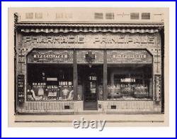 Pharmacy Perfume Shop Lille France Art Deco Photo 1930