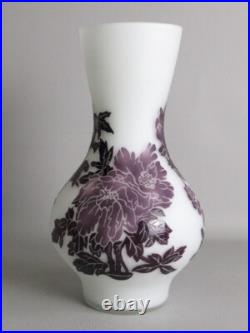 Pot Verre Art Déco Blanc Camée Gravé Fleurs Violet Vintage Collection Moitié 900