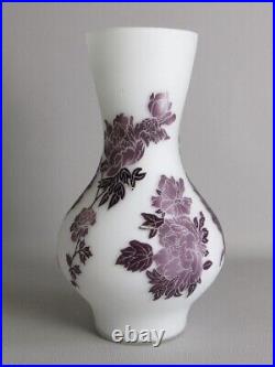 Pot Verre Art Déco Blanc Camée Gravé Fleurs Violet Vintage Collection Moitié 900 Pot Verre Art Déco Blanc Camée Gravé Fleurs Violet Vintage Collection Moitié 900