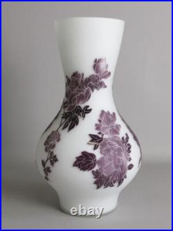 Pot Verre Art Déco Blanc Camée Gravé Fleurs Violet Vintage Collection Moitié 900