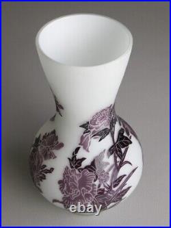 Pot Verre Art Déco Blanc Camée Gravé Fleurs Violet Vintage Collection Moitié 900 Pot Verre Art Déco Blanc Camée Gravé Fleurs Violet Vintage Collection Moitié 900