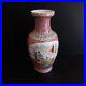 Vase-amphore-collection-porcelaine-Chine-calligraphie-art-nouveau-deco-N4271-01-rmye