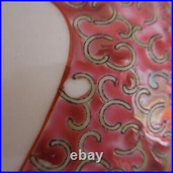 Vase amphore collection porcelaine Chine calligraphie art nouveau déco N4271